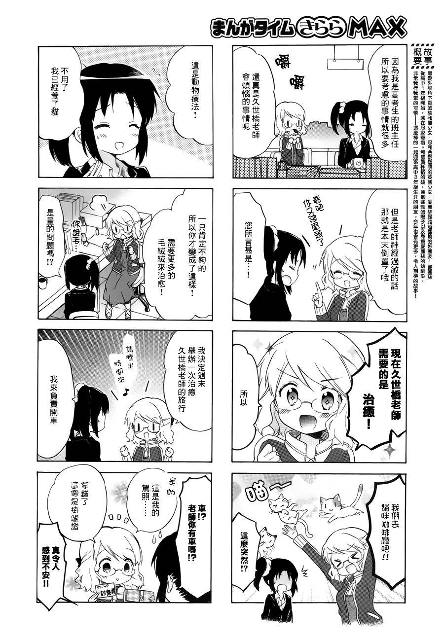 第93话
