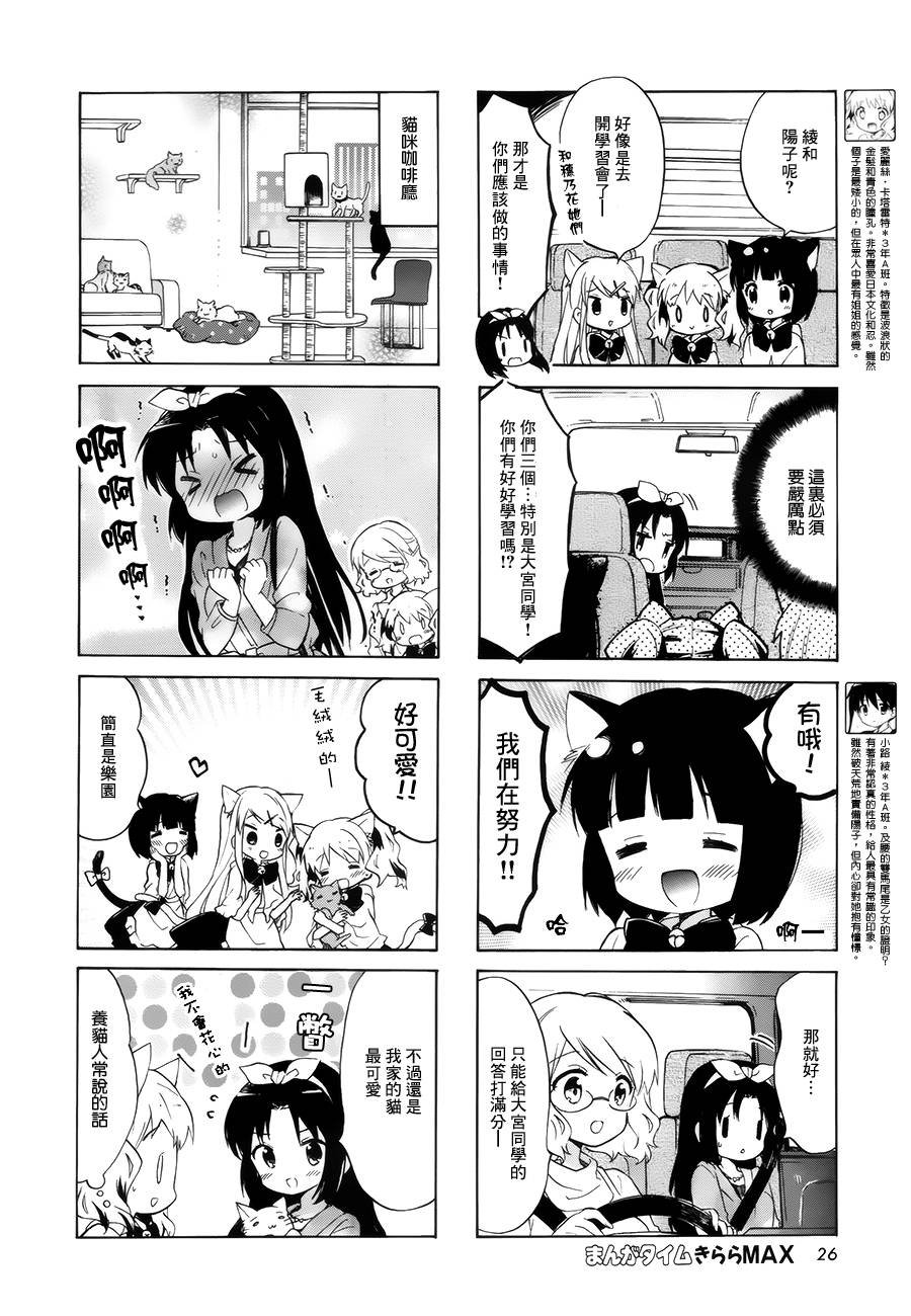 第93话