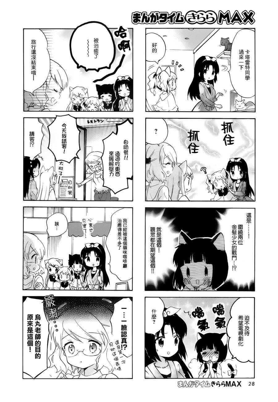 第93话