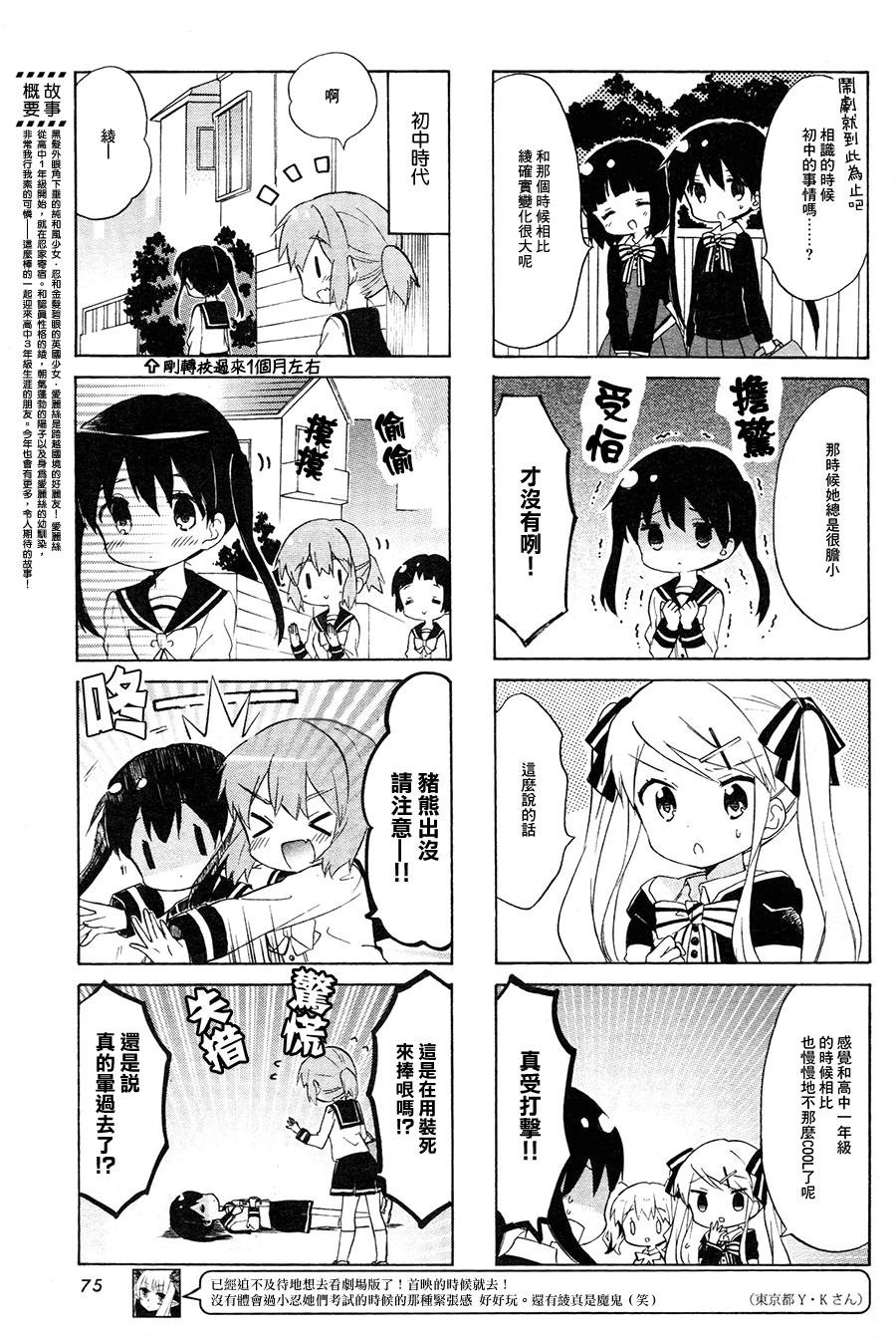第94话