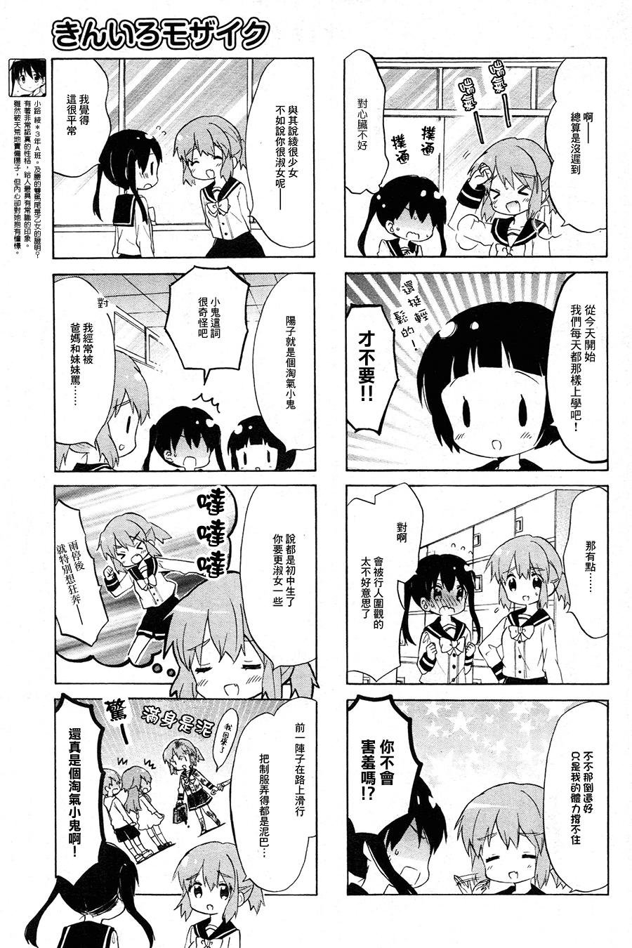 第94话
