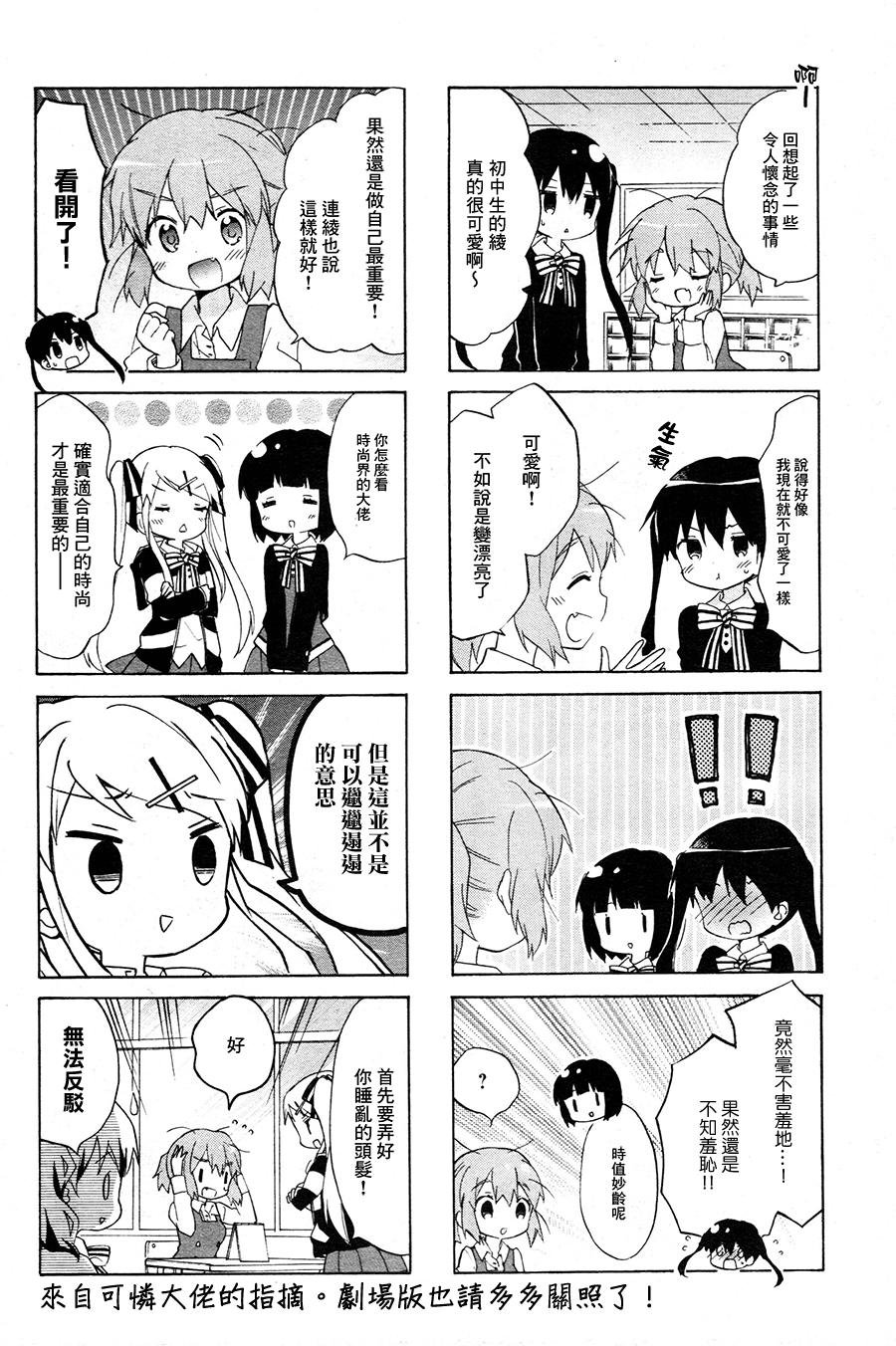 第94话