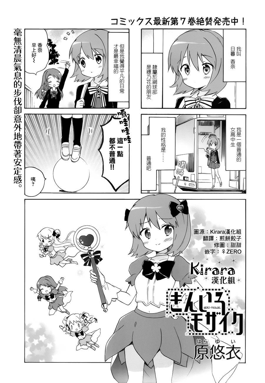 第95话