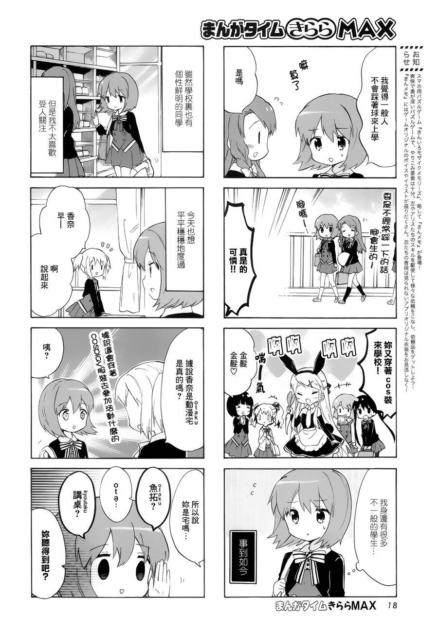第95话