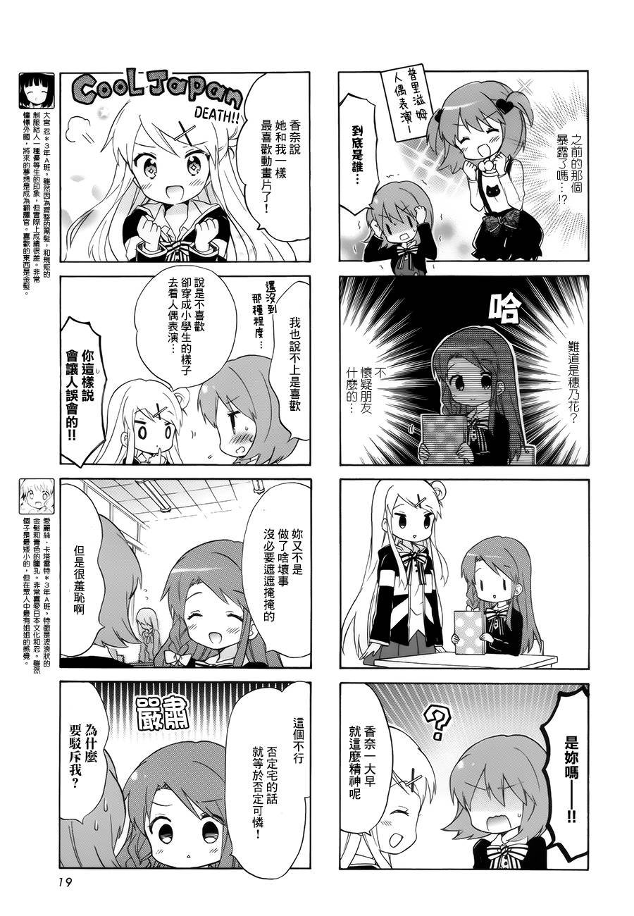 第95话
