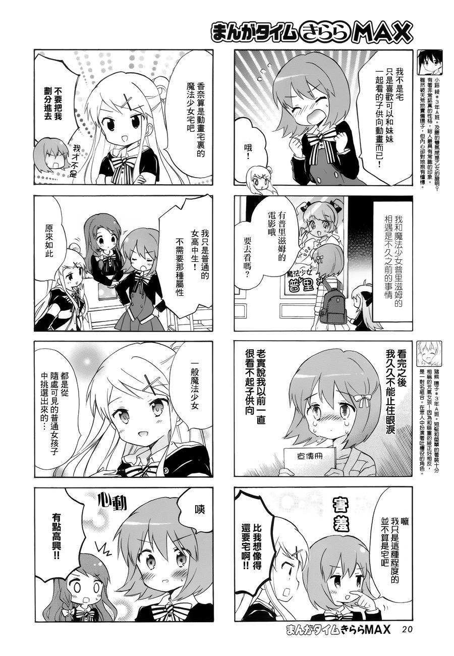 第95话