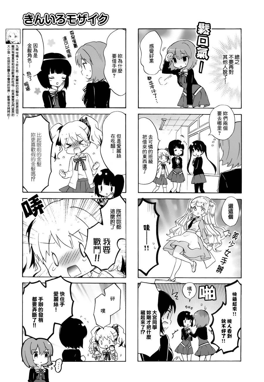 第95话