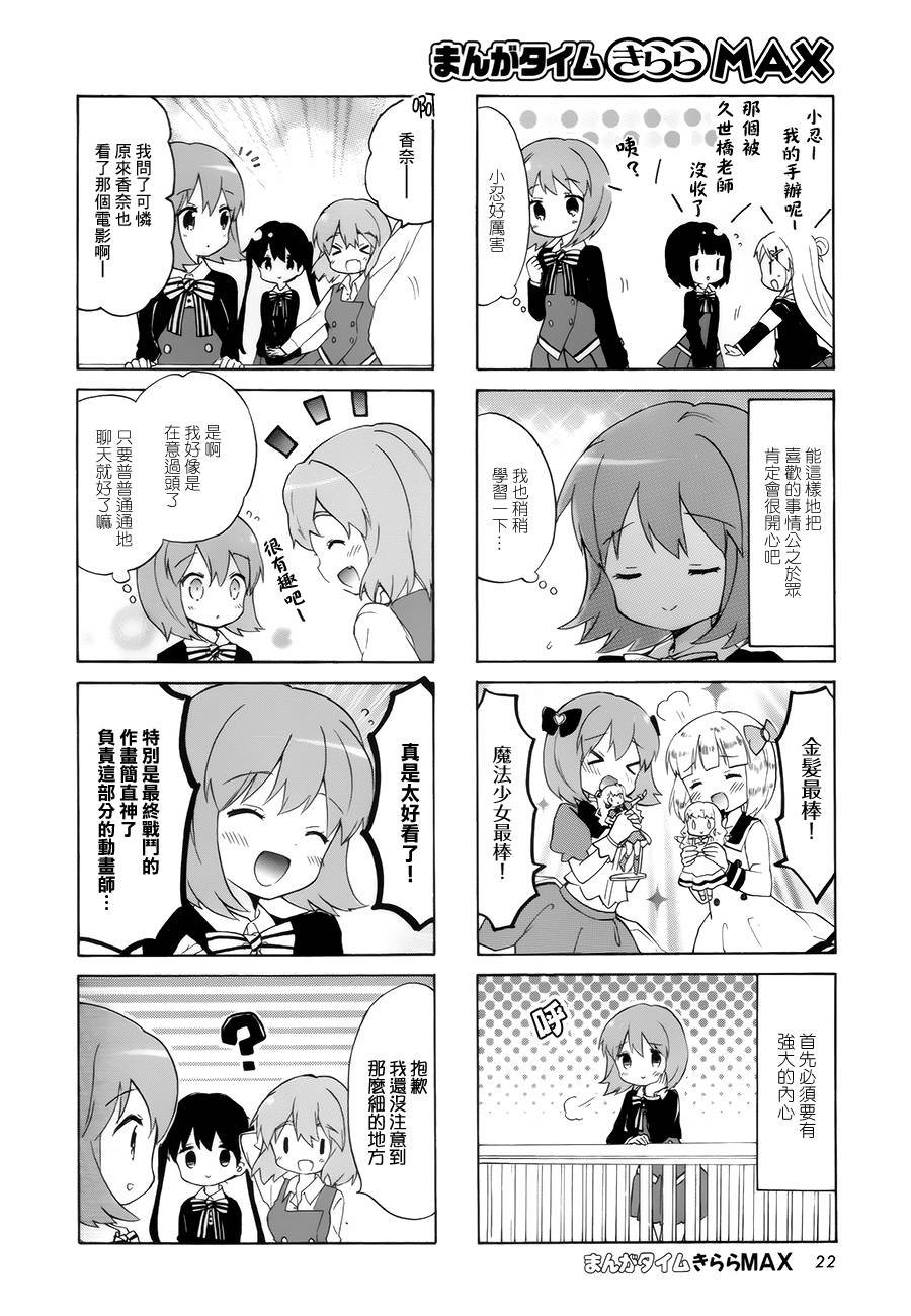 第95话