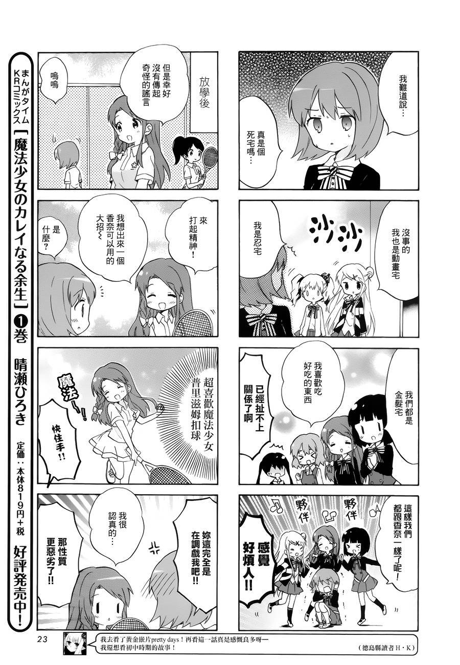 第95话