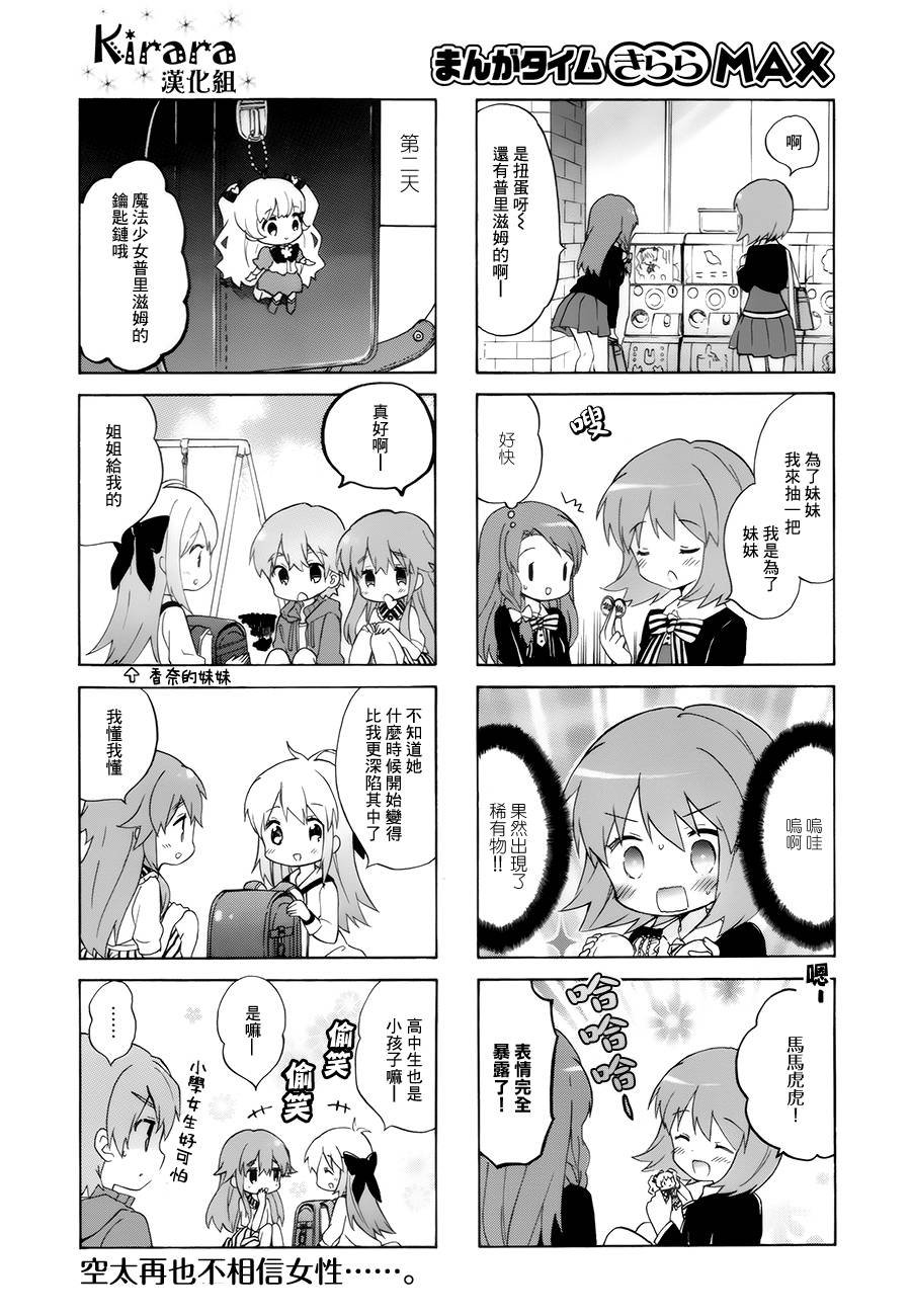 第95话