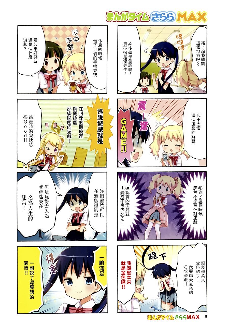 第96话