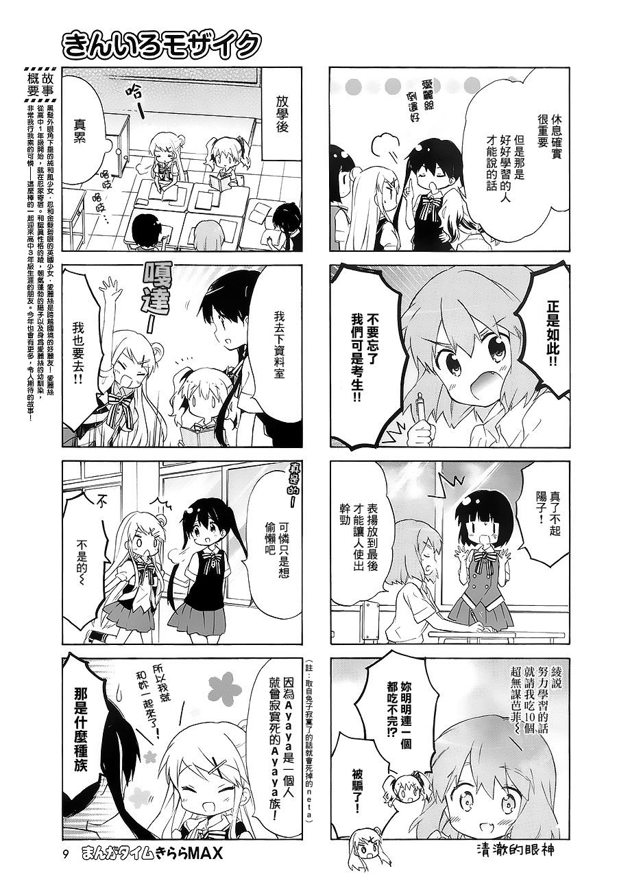 第96话