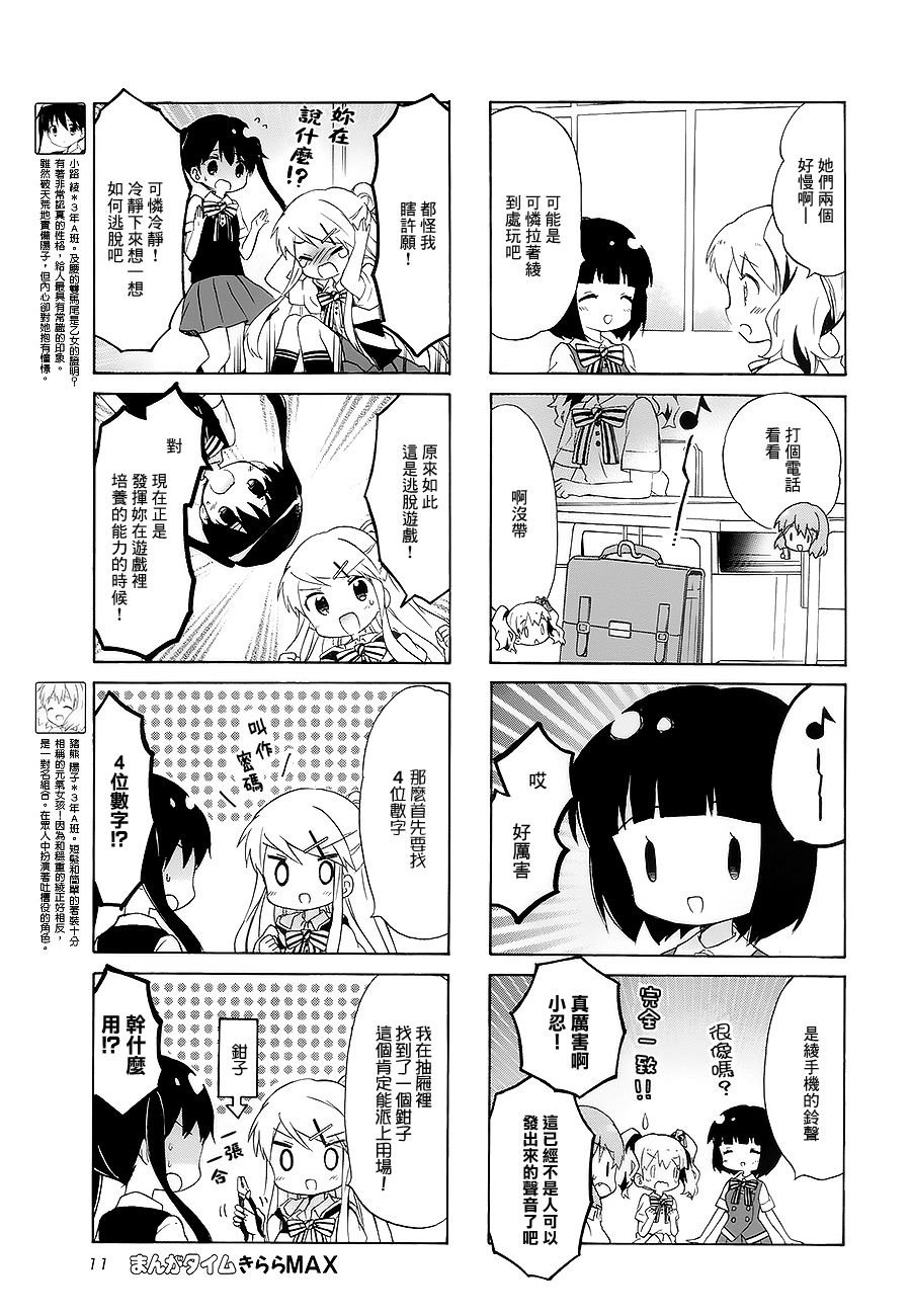 第96话