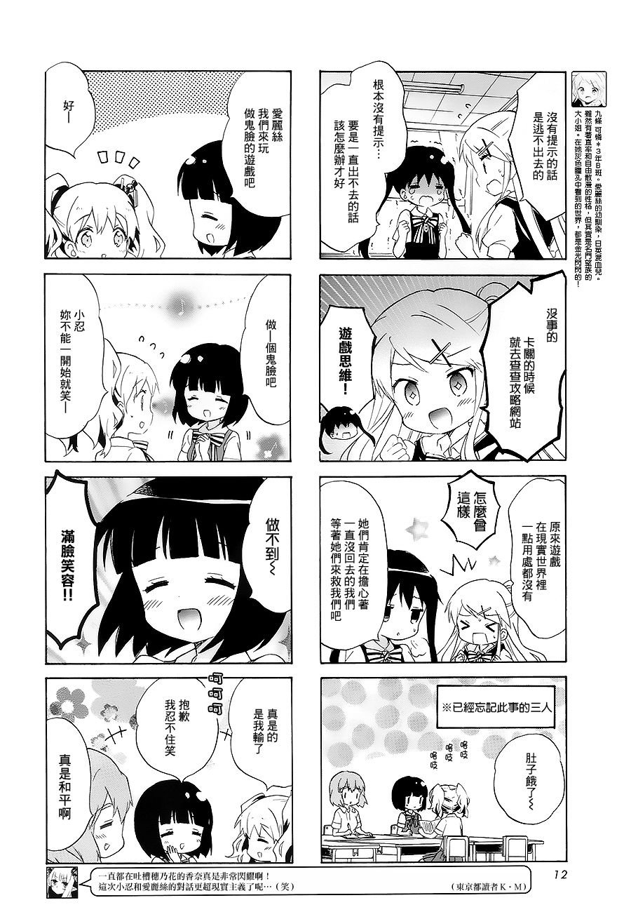 第96话