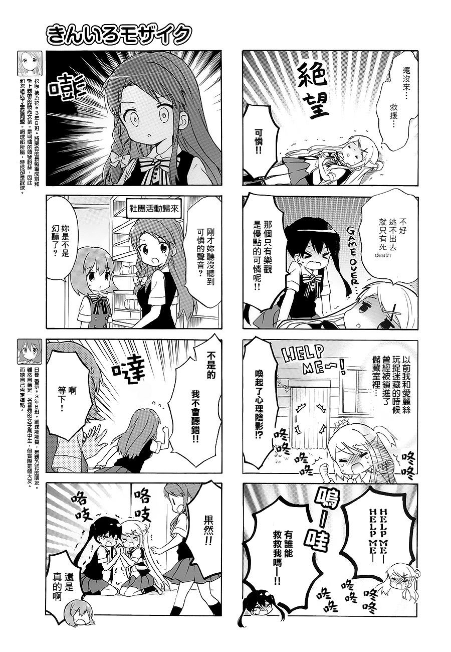 第96话