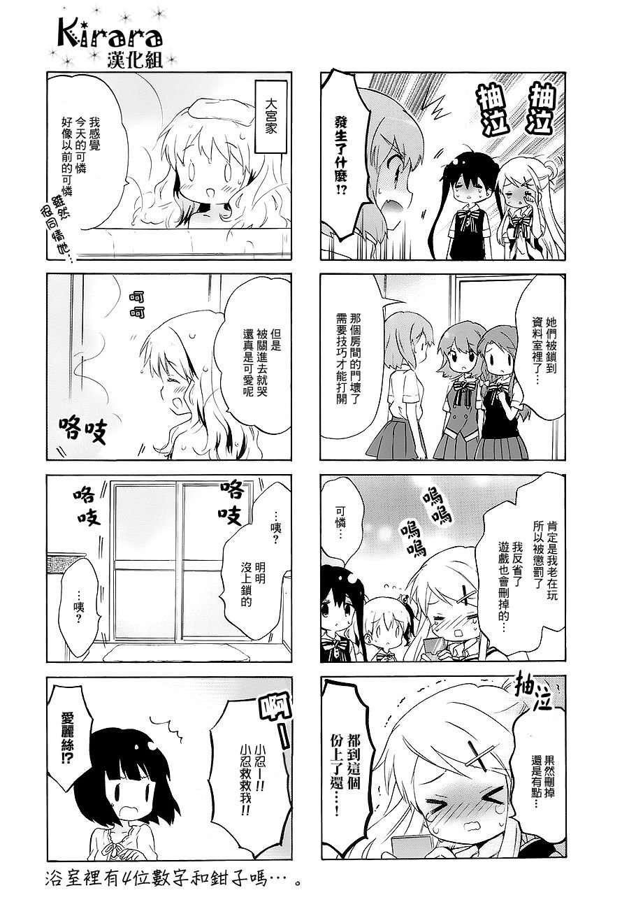 第96话