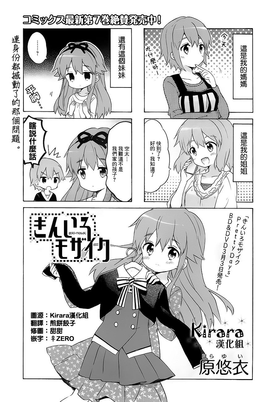 第97话