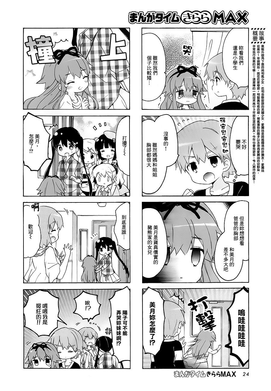 第97话