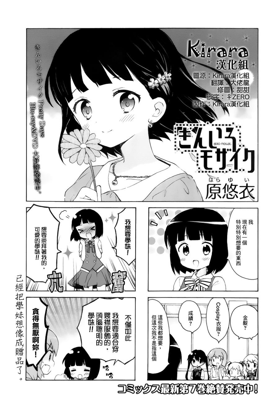 第98话