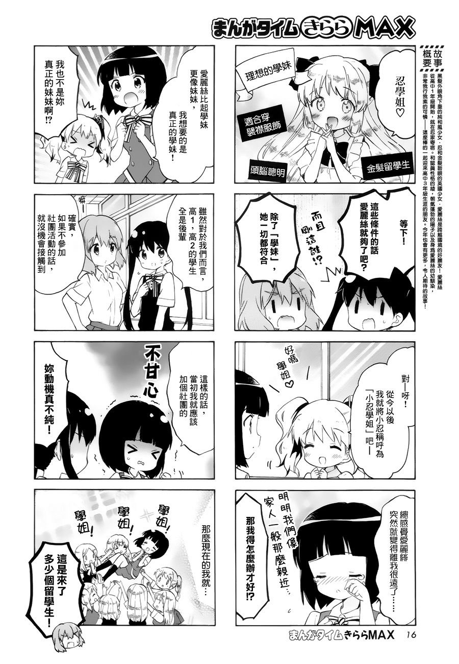 第98话
