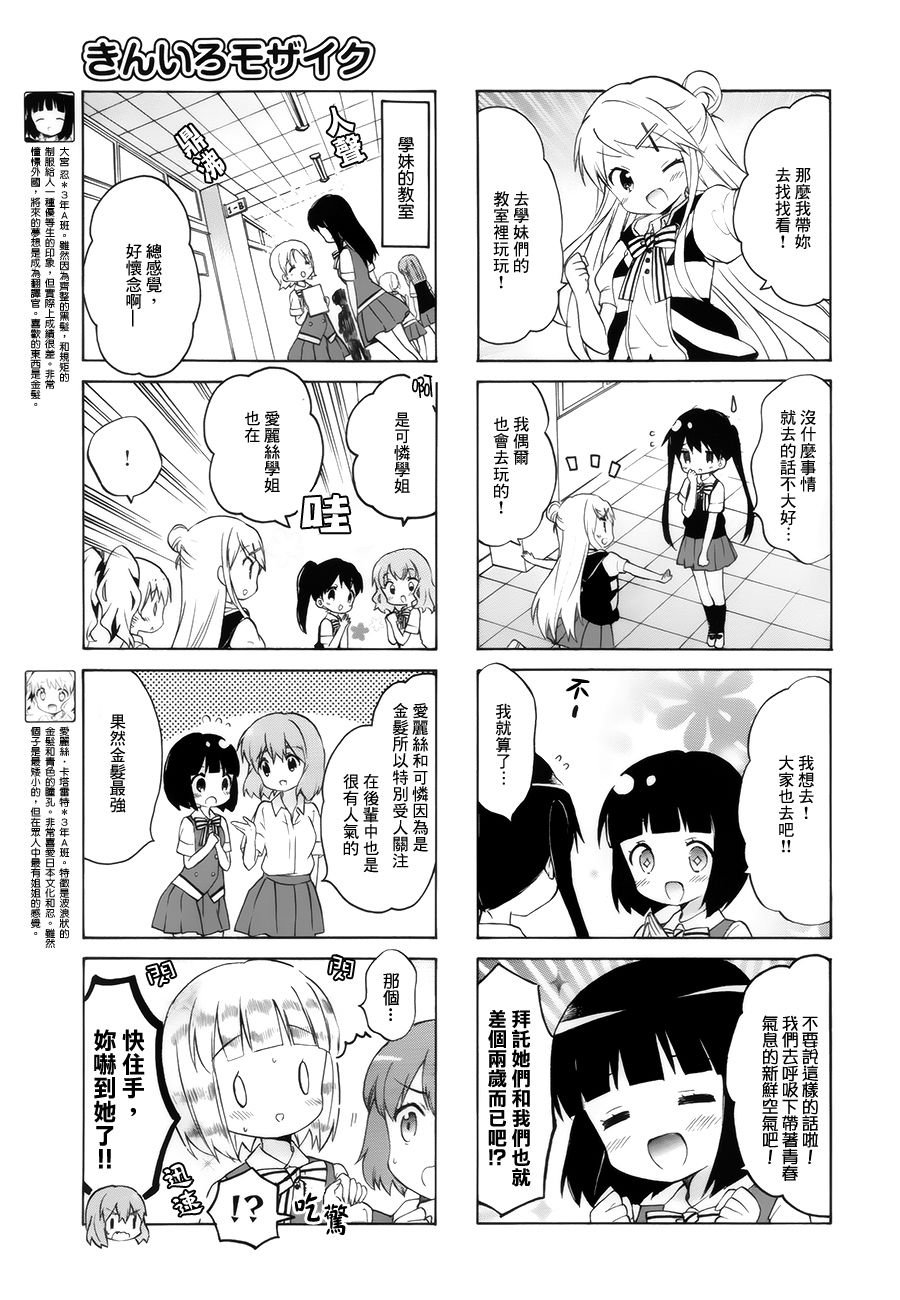 第98话