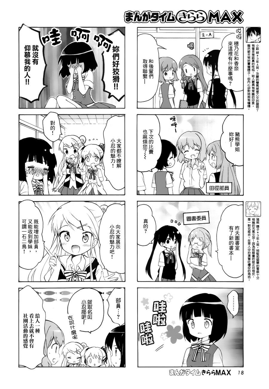 第98话