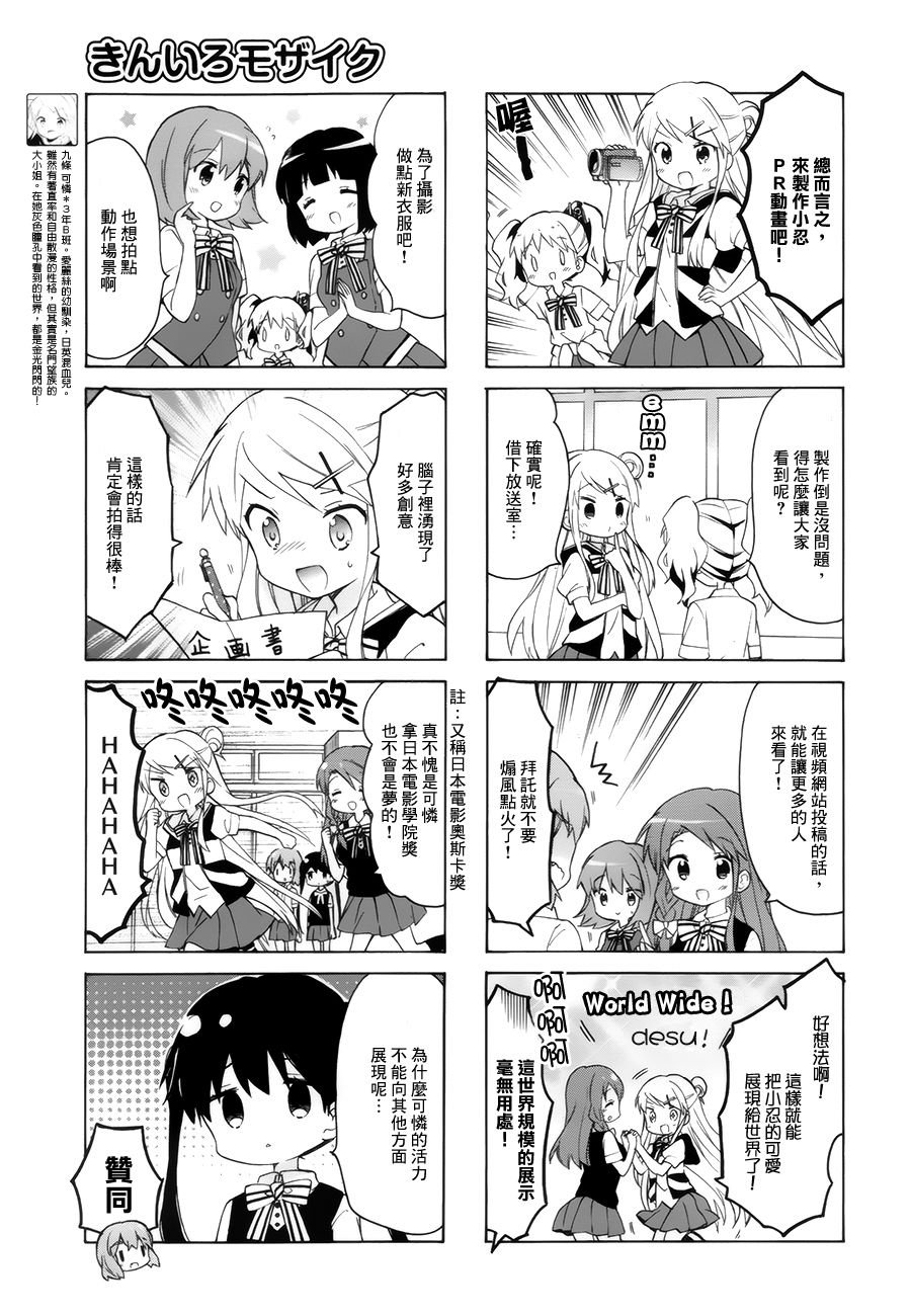 第98话