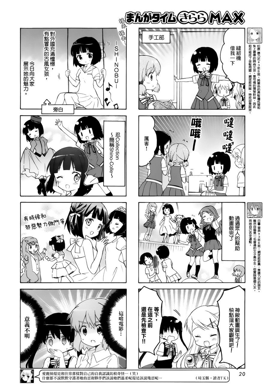 第98话
