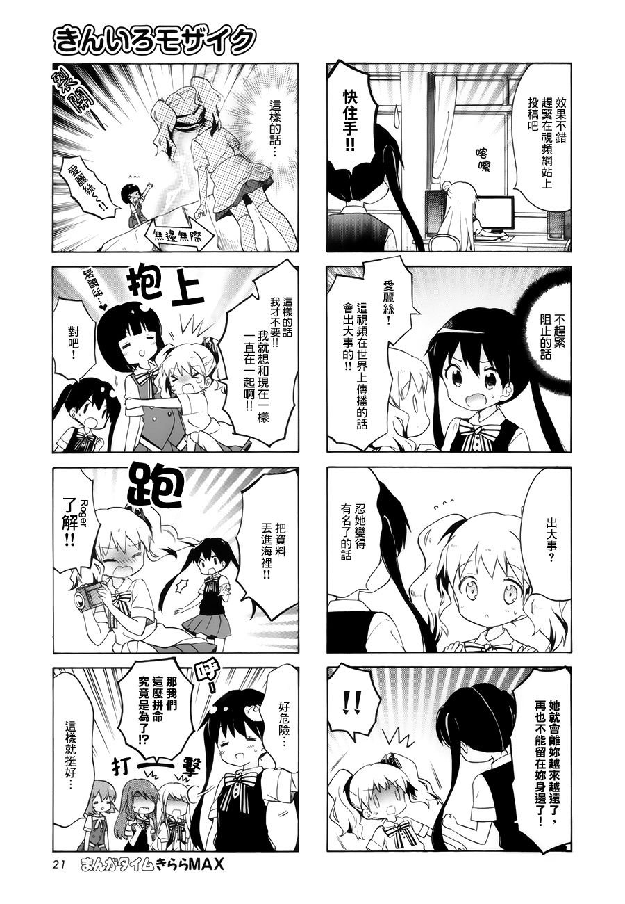 第98话