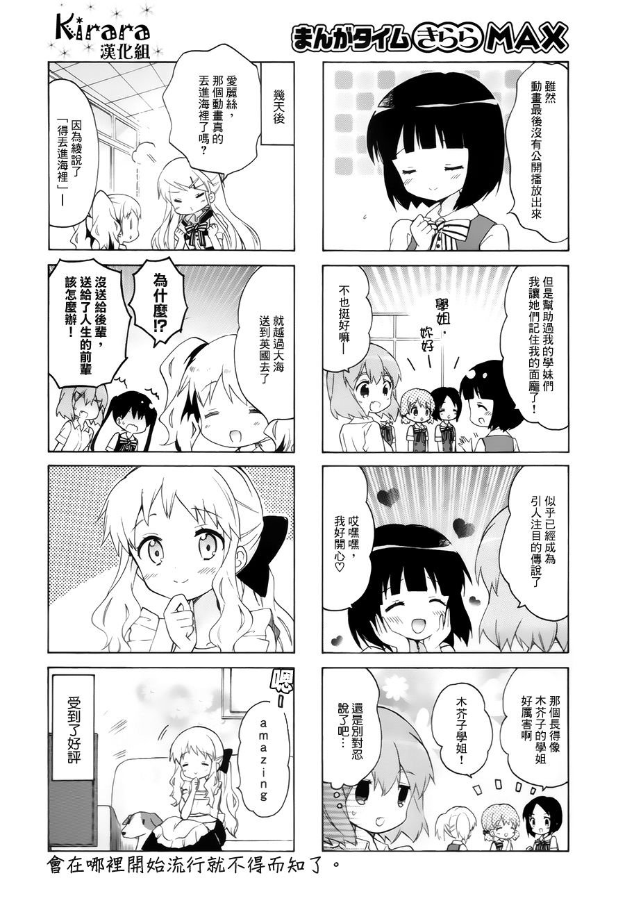 第98话