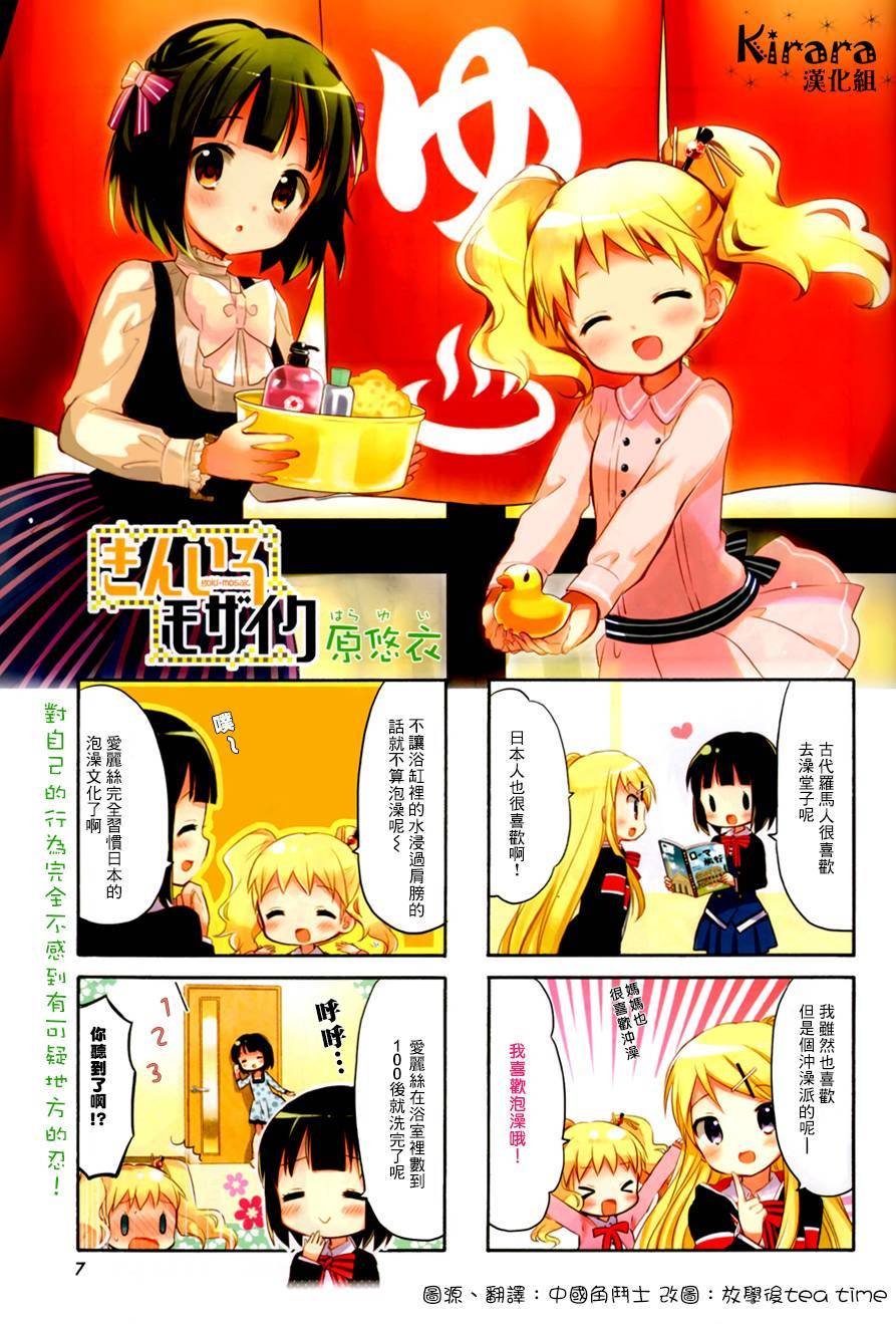 第63话