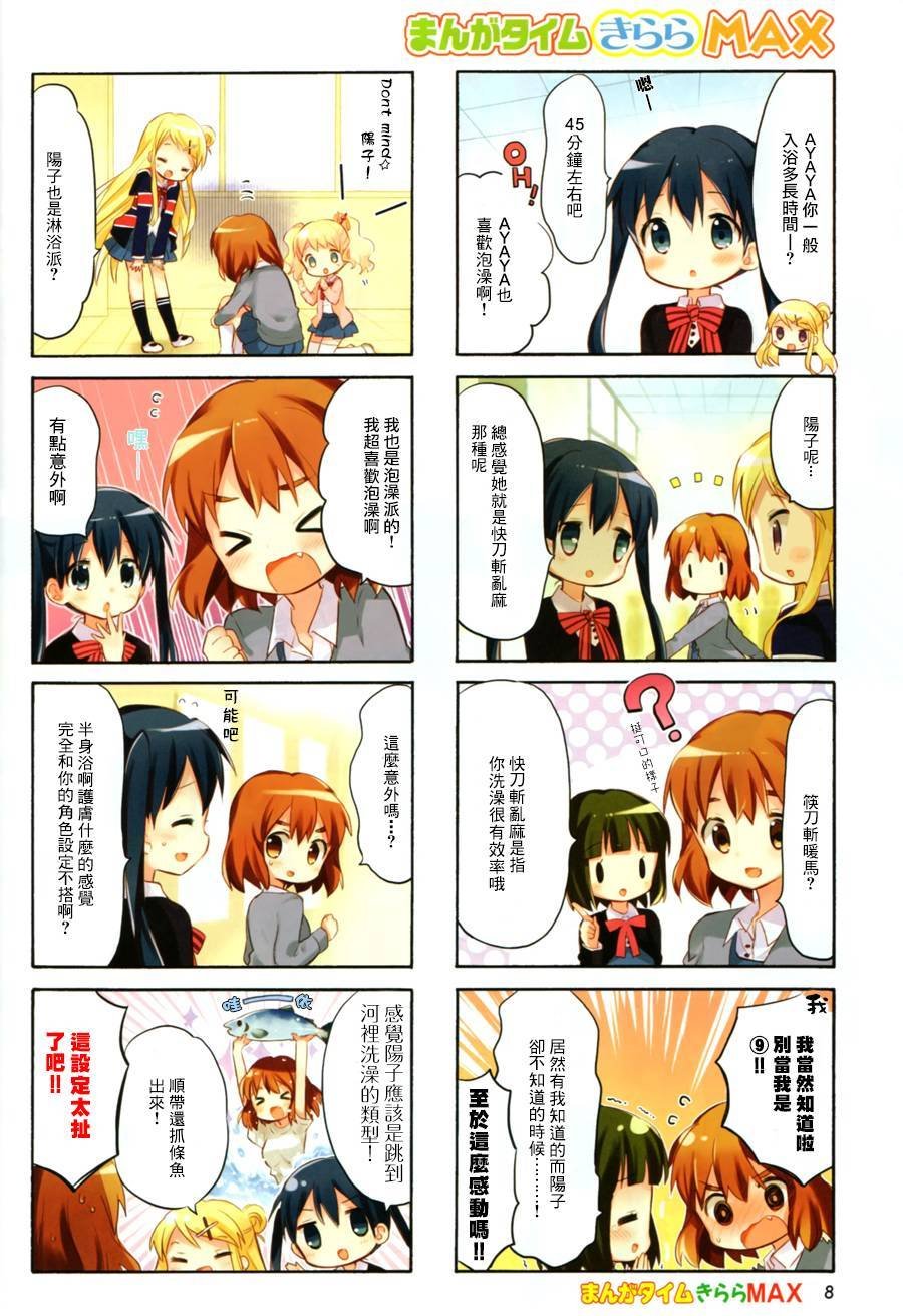 第63话