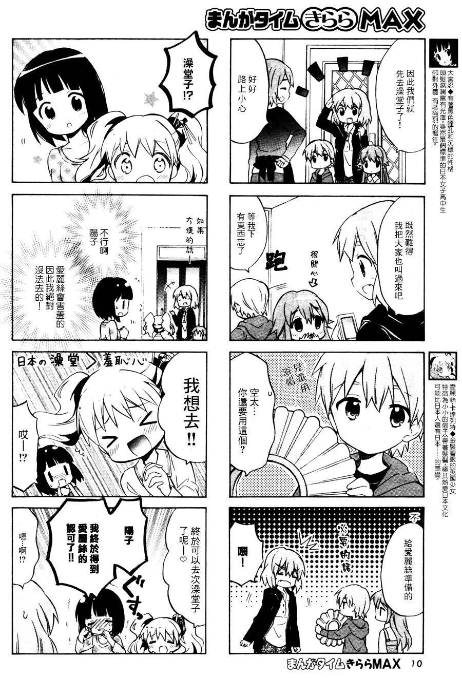 第63话