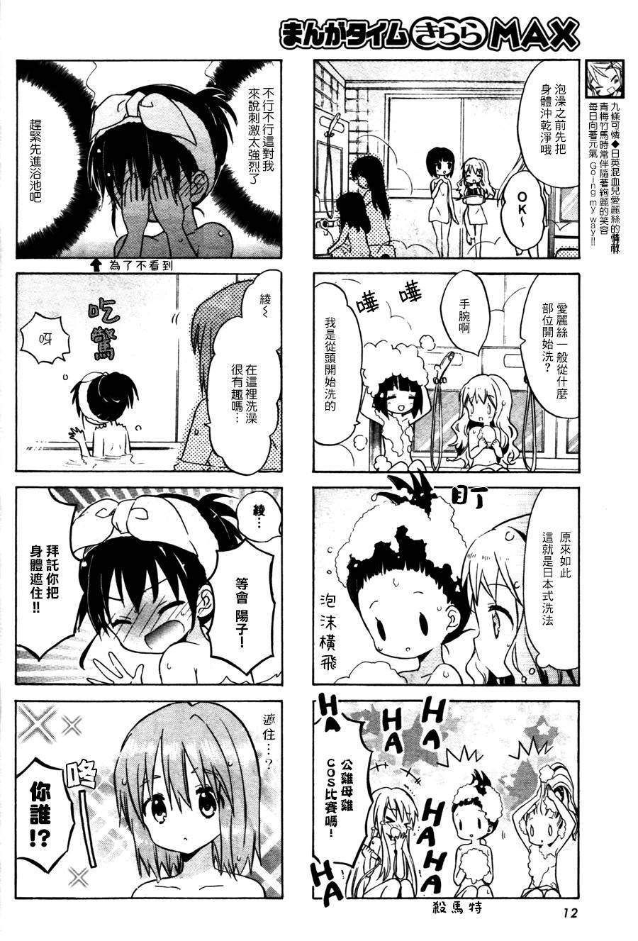 第63话