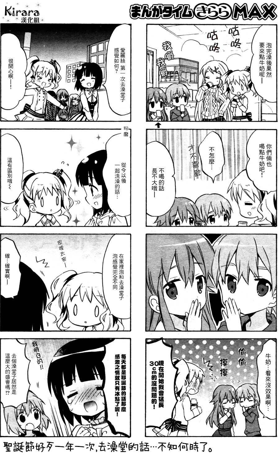 第63话