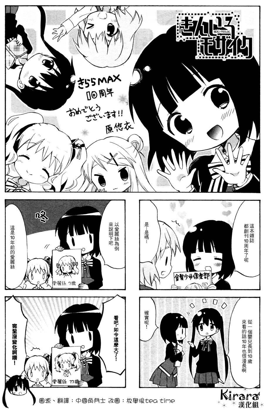 第63话