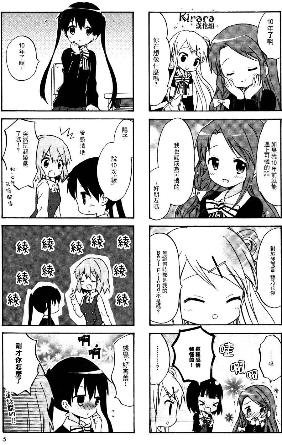 第63话