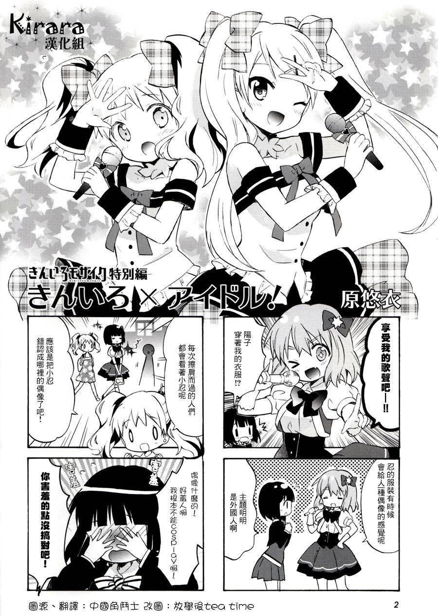 第63话