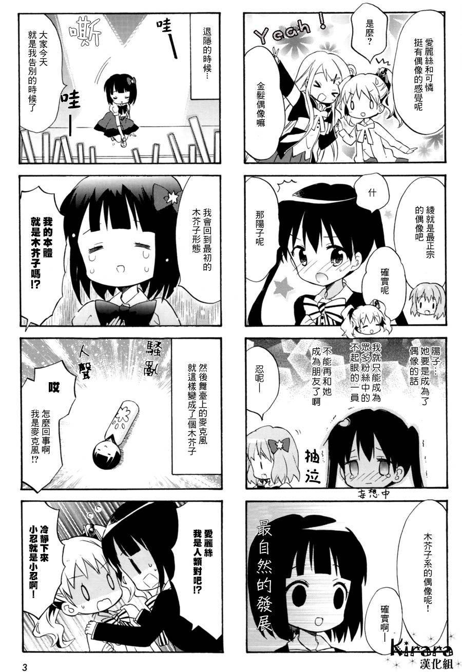 第63话
