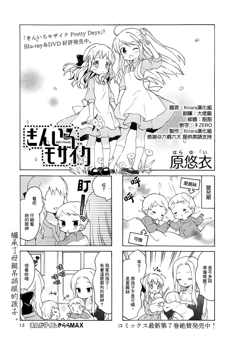 第99话