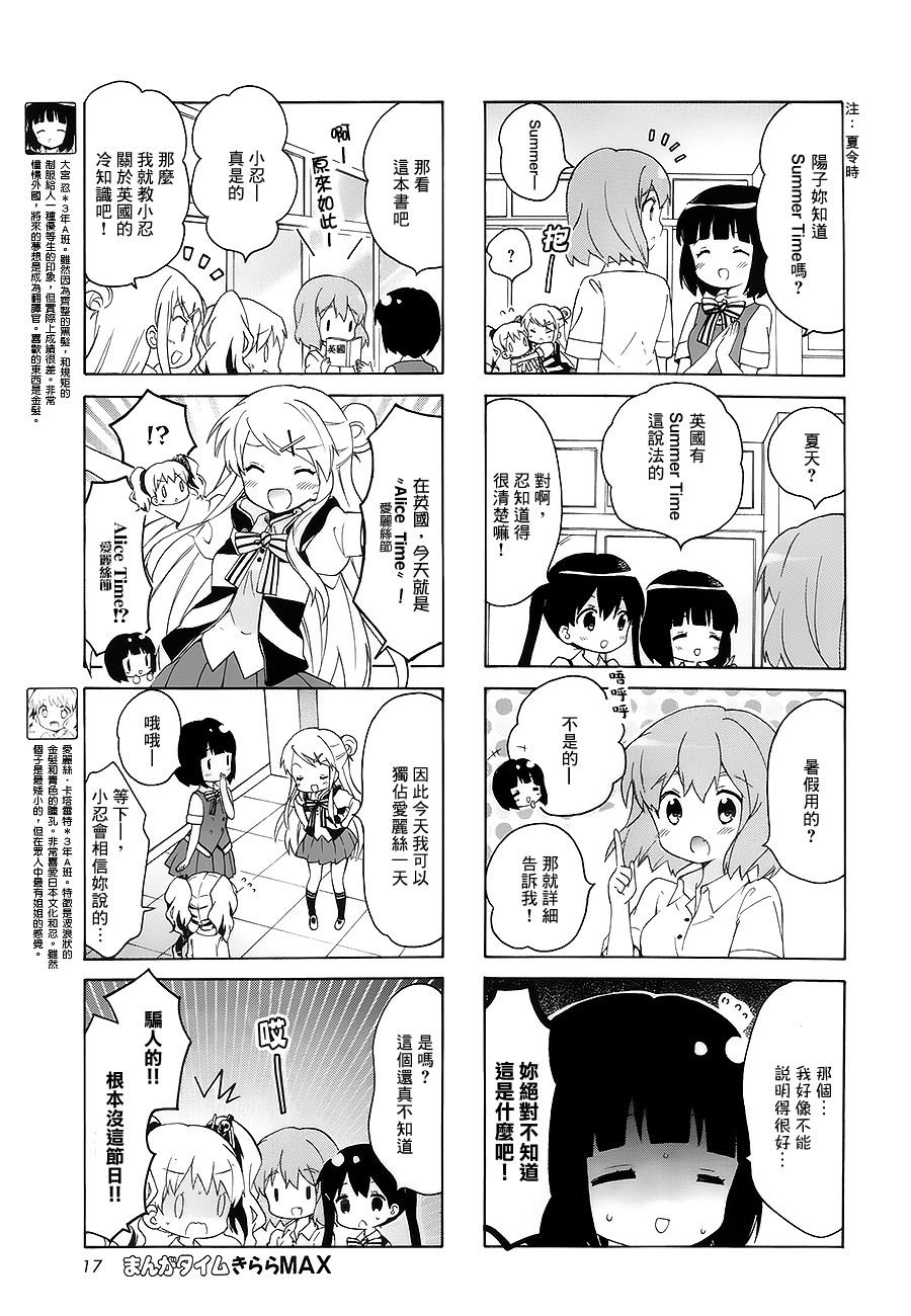 第99话