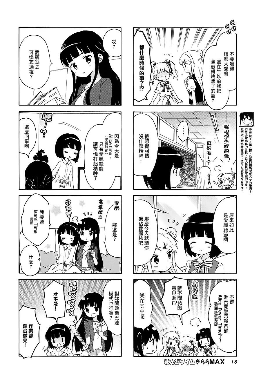 第99话