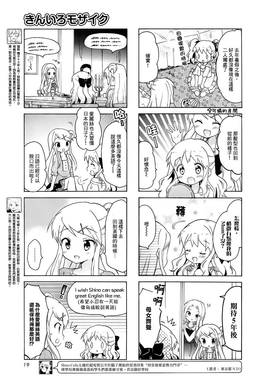 第99话