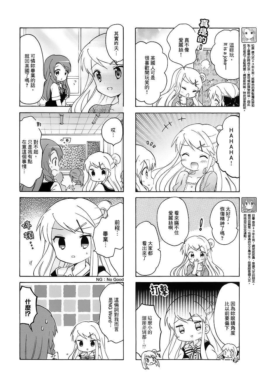第99话