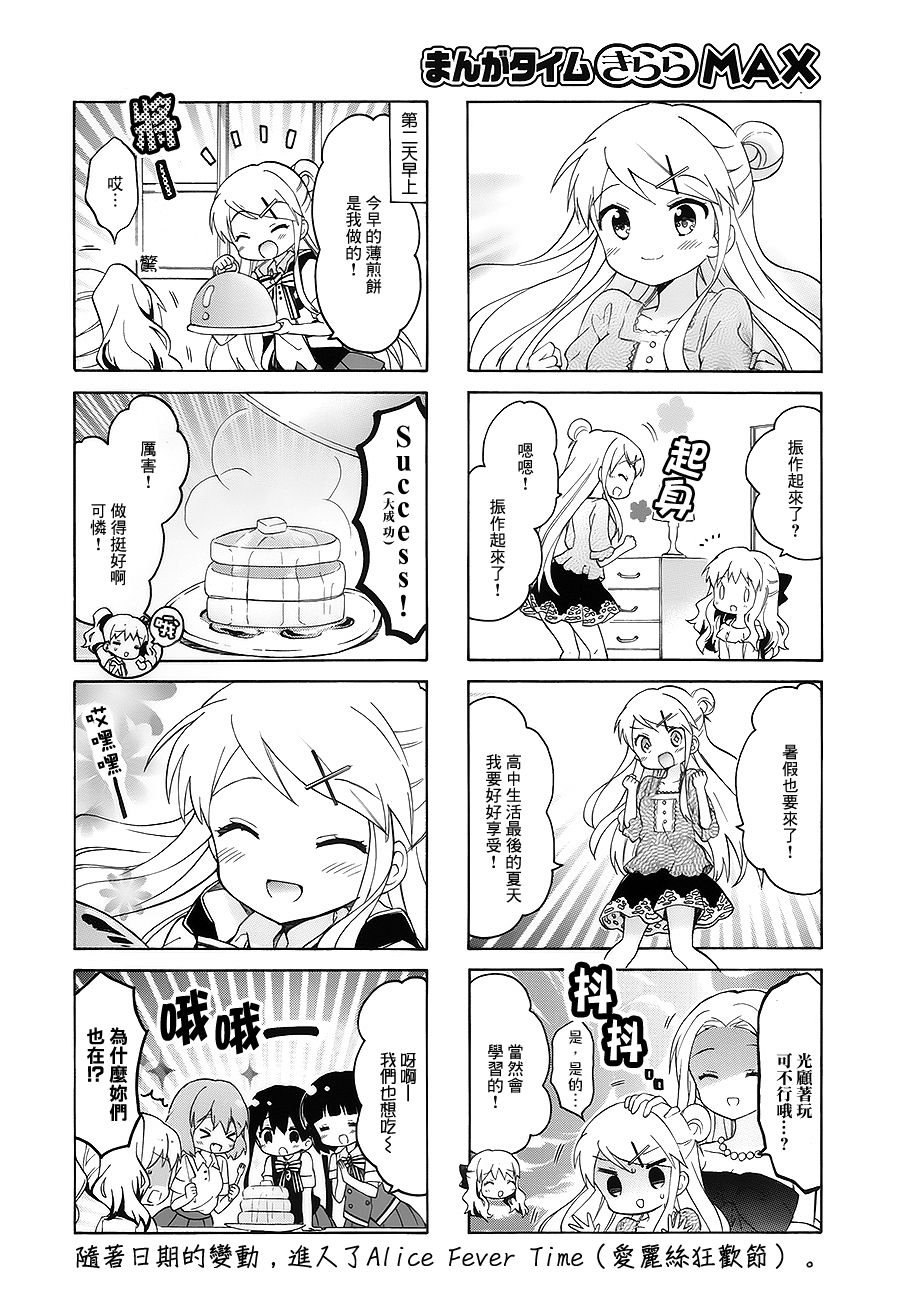 第99话