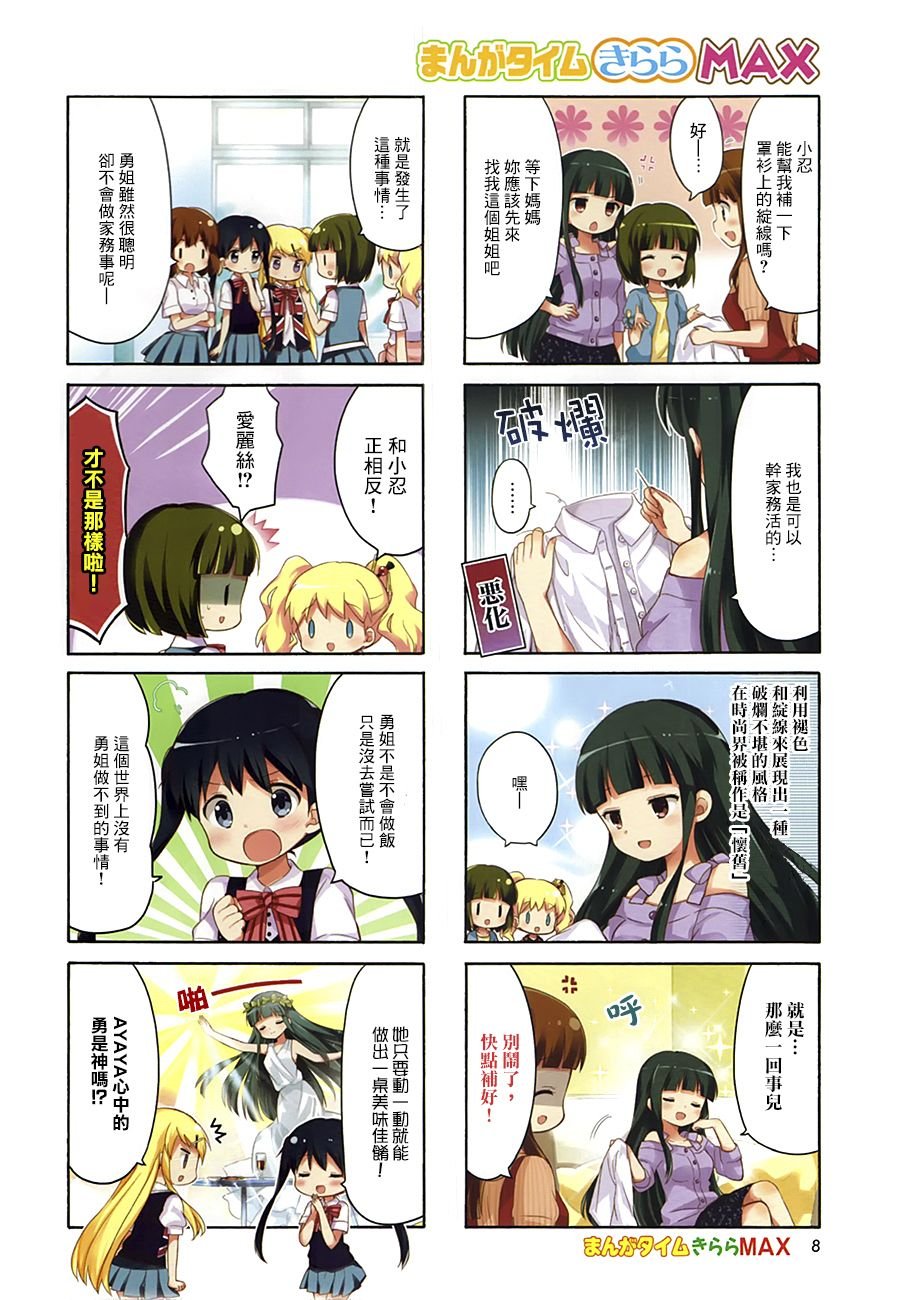 第100话