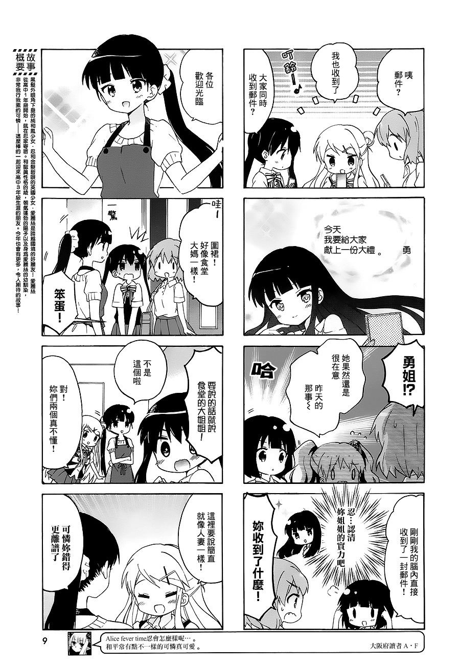 第100话