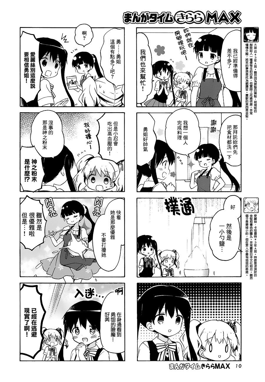 第100话
