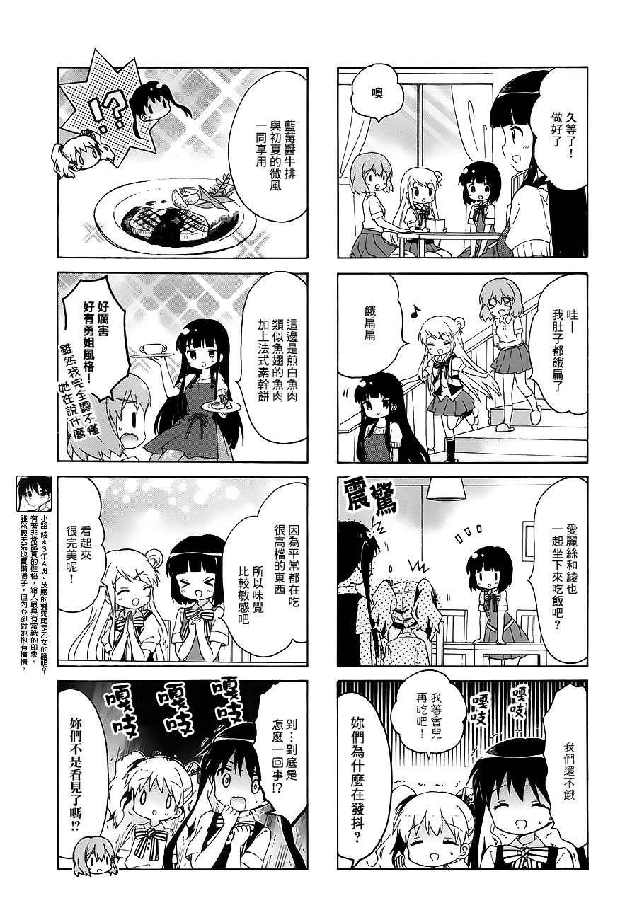 第100话