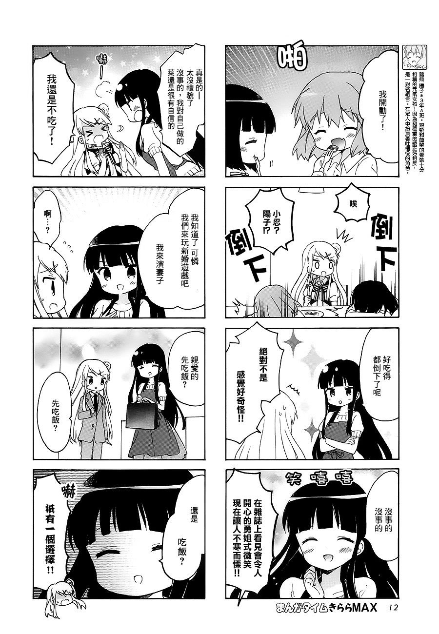 第100话